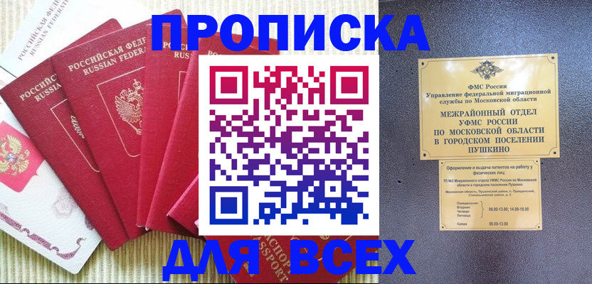 регистрация для школы в Цивильске