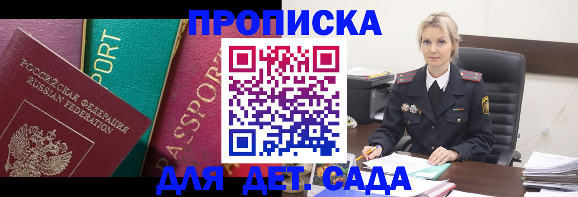 временная регистрация поиск в Цивильске