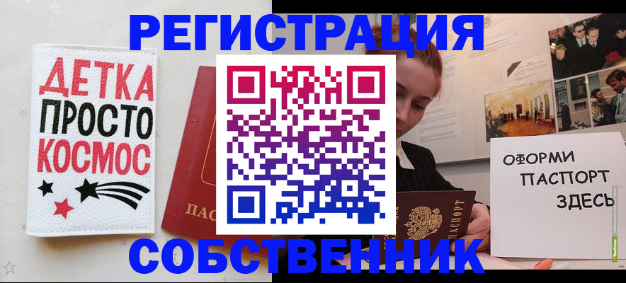 регистрация для школы в Цивильске