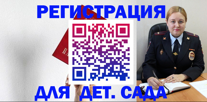 прописка иностранных граждан в Цивильске